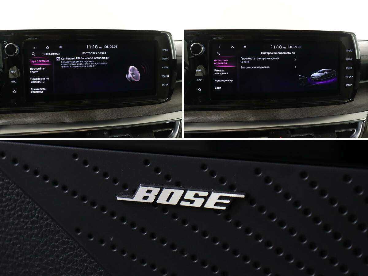 Kia K5 с пробегом — 2020 год. Фото: #17