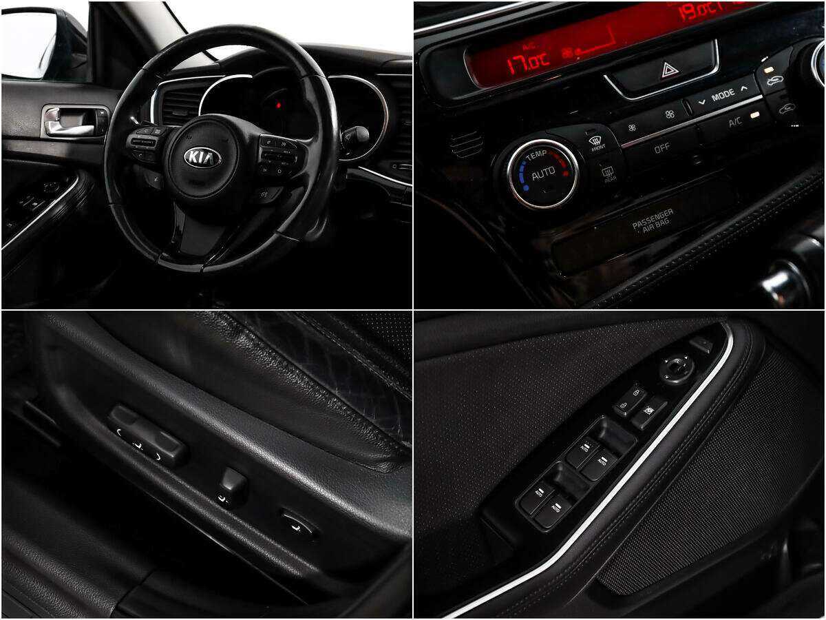 Kia Optima с пробегом — 2015 год. Фото: #13
