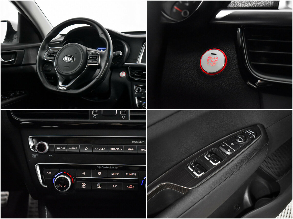 Kia K5 с пробегом — 2017 год. Фото: #15