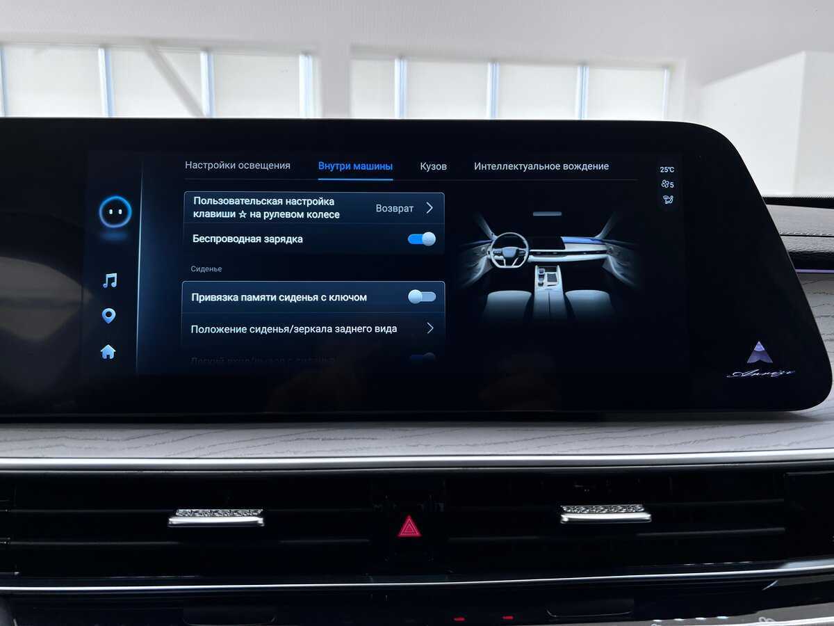 Chery Arrizo 8 с пробегом — 2023 год. Фото: #20