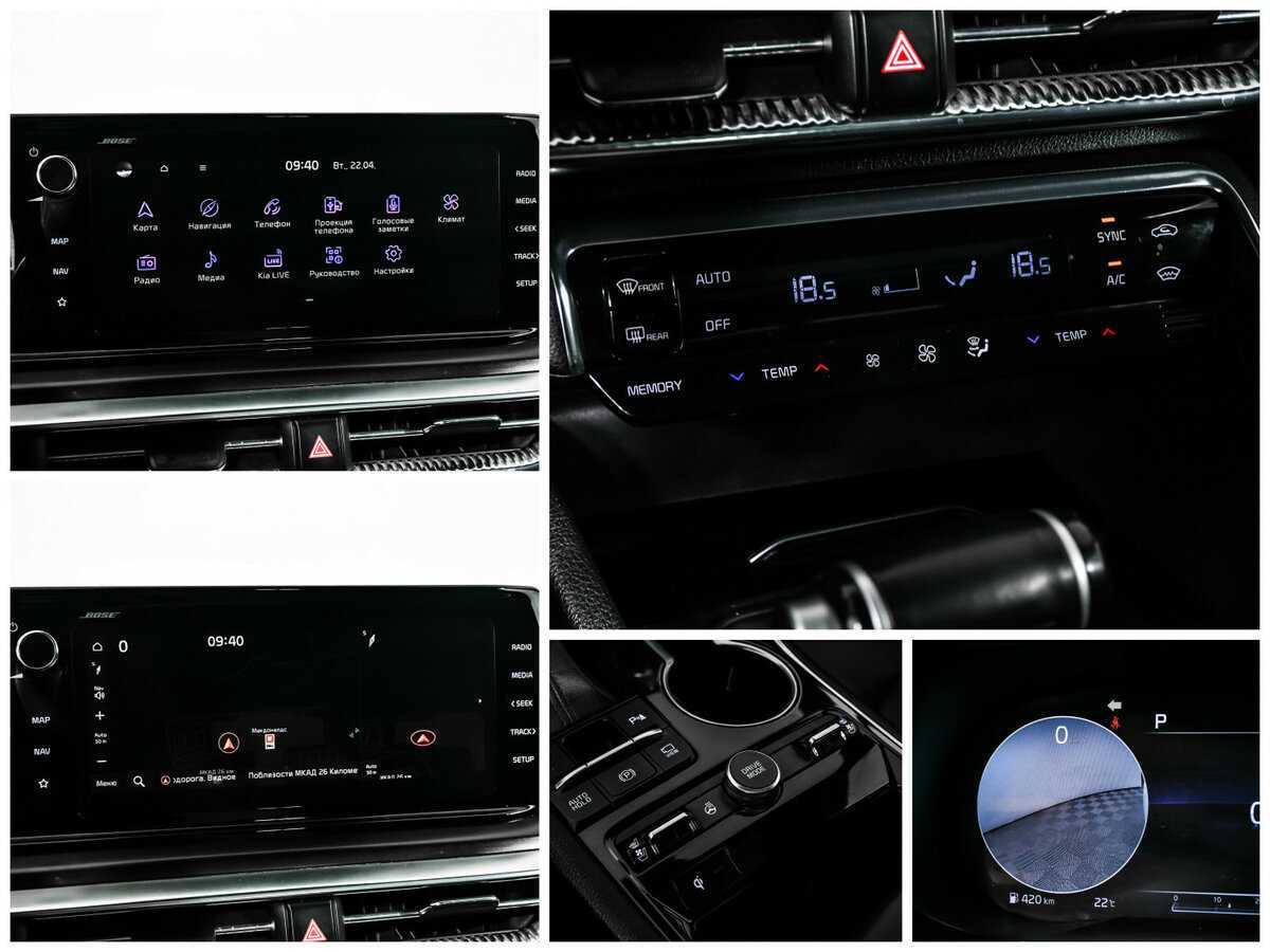 Kia K5 с пробегом — 2020 год. Фото: #19