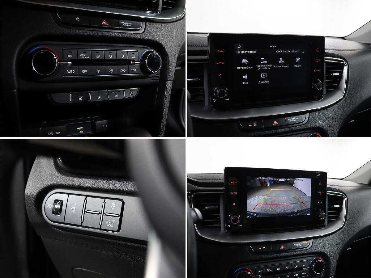 Kia XCeed с пробегом — 2020 год. Фото: #17