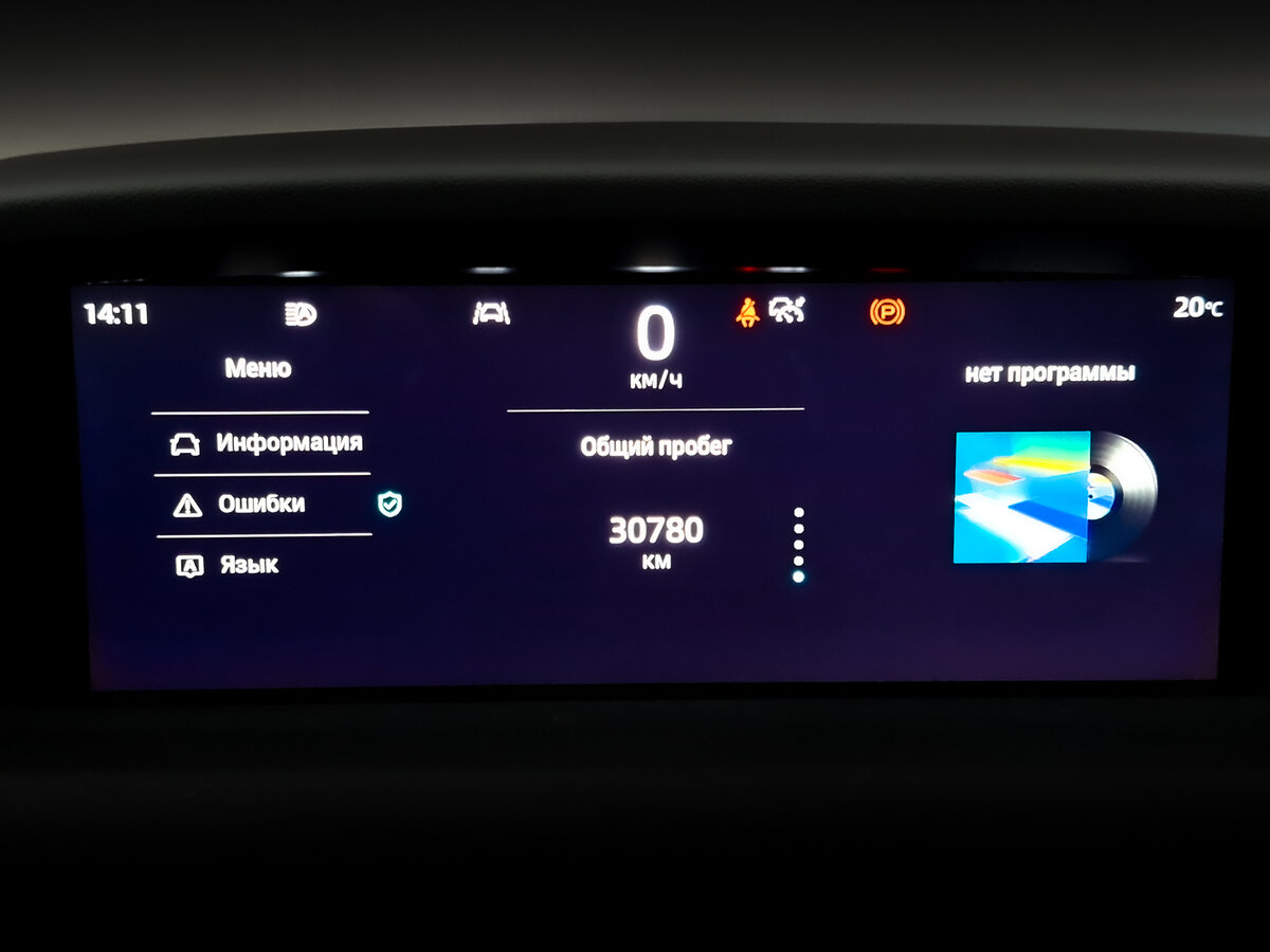 Changan UNI-K с пробегом — 2023 год. Фото: #12