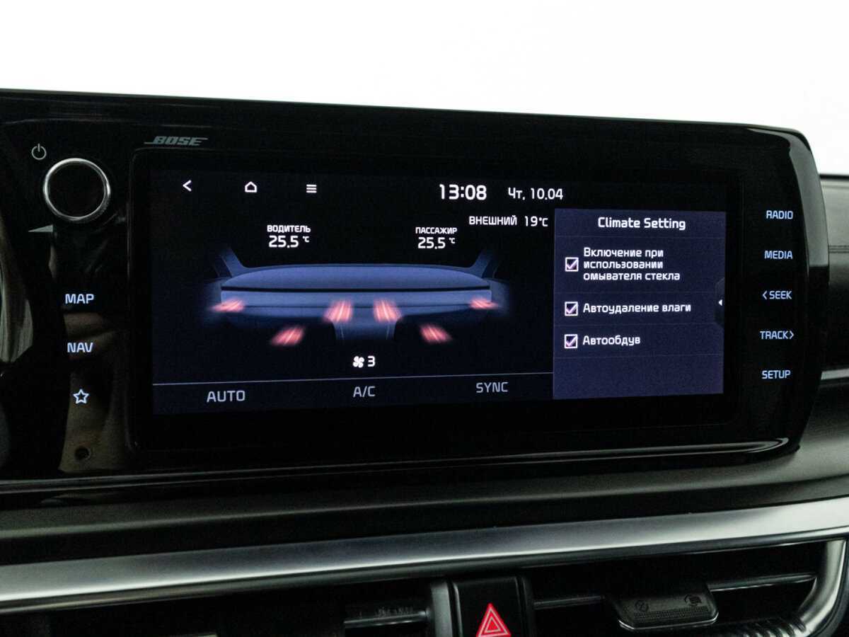 Kia K5 с пробегом — 2020 год. Фото: #22