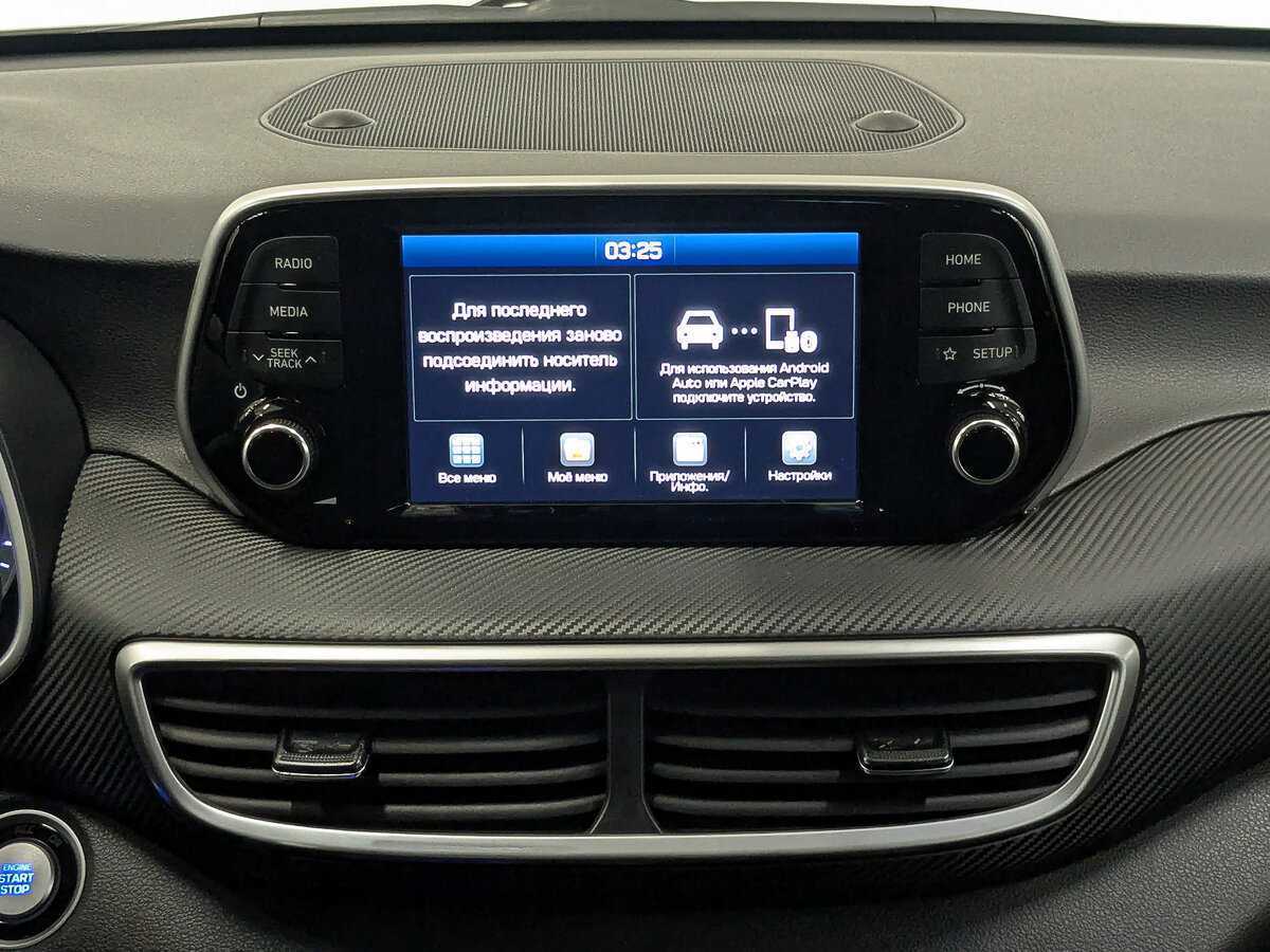 Hyundai Tucson с пробегом — 2019 год. Фото: #16