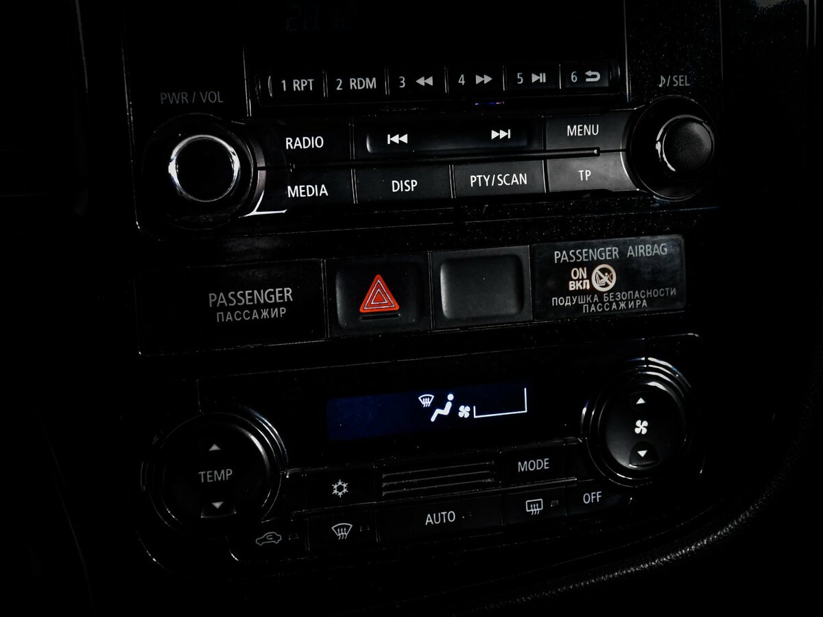 Mitsubishi Outlander с пробегом — 2014 год. Фото: #11