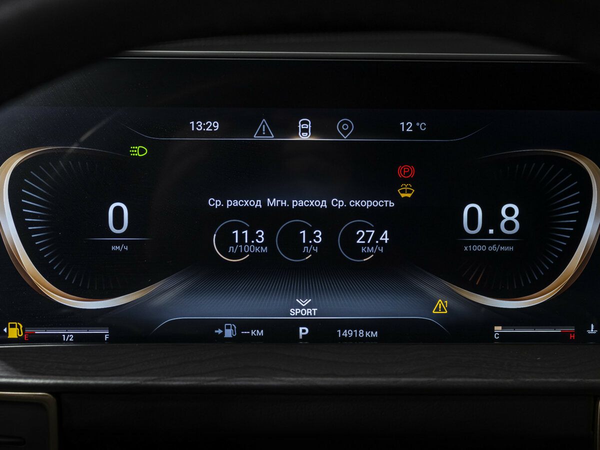EXEED LX с пробегом — 2024 год. Фото: #8
