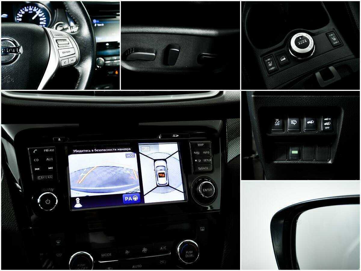 Nissan X-Trail с пробегом — 2016 год. Фото: #14