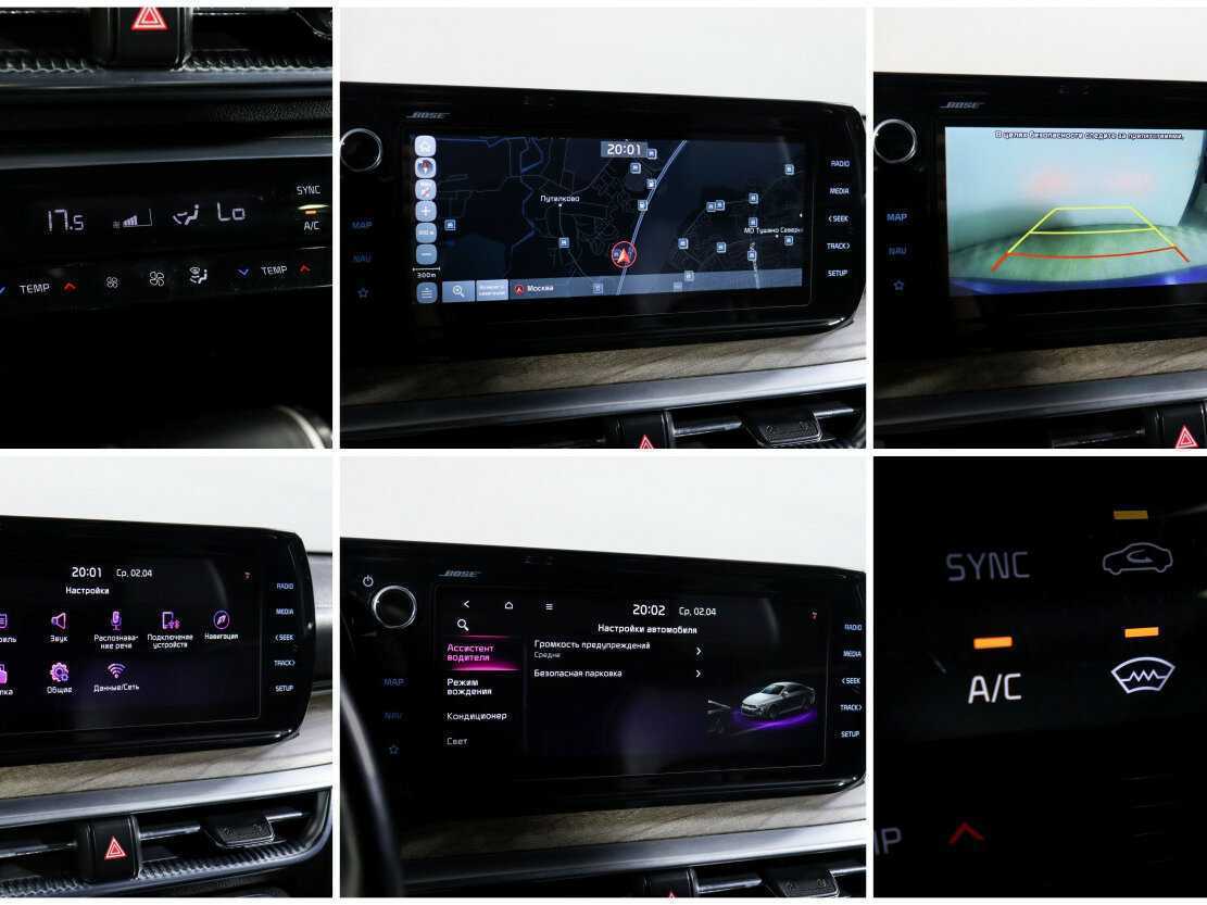 Kia K5 с пробегом — 2020 год. Фото: #16