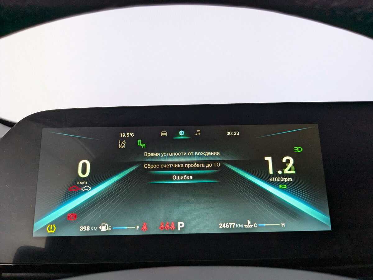 OMODA C5 с пробегом — 2022 год. Фото: #13