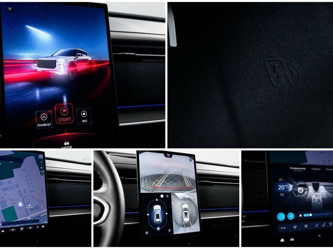 Jaecoo J7 с пробегом — 2024 год. Фото: #22