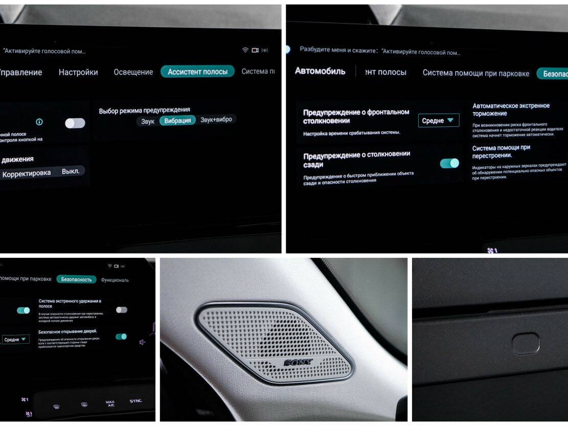 Changan UNI-K с пробегом — 2024 год. Фото: #18