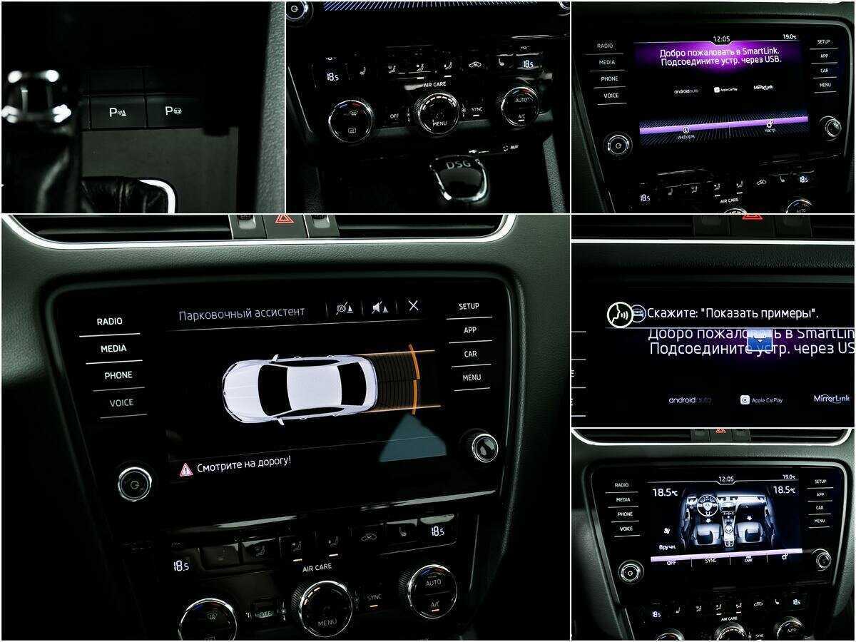 Skoda Octavia с пробегом — 2017 год. Фото: #15