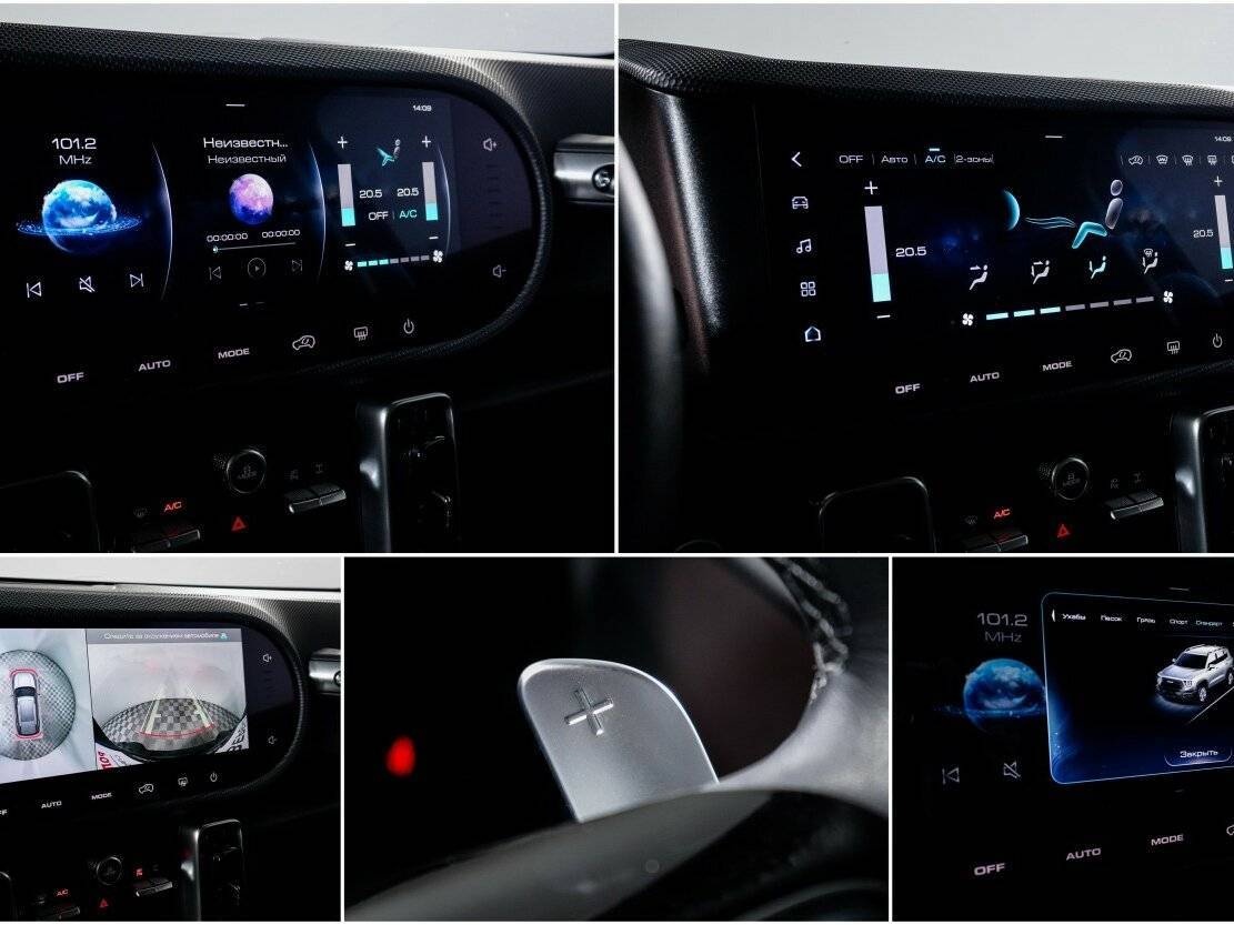 Haval Dargo с пробегом — 2022 год. Фото: #22