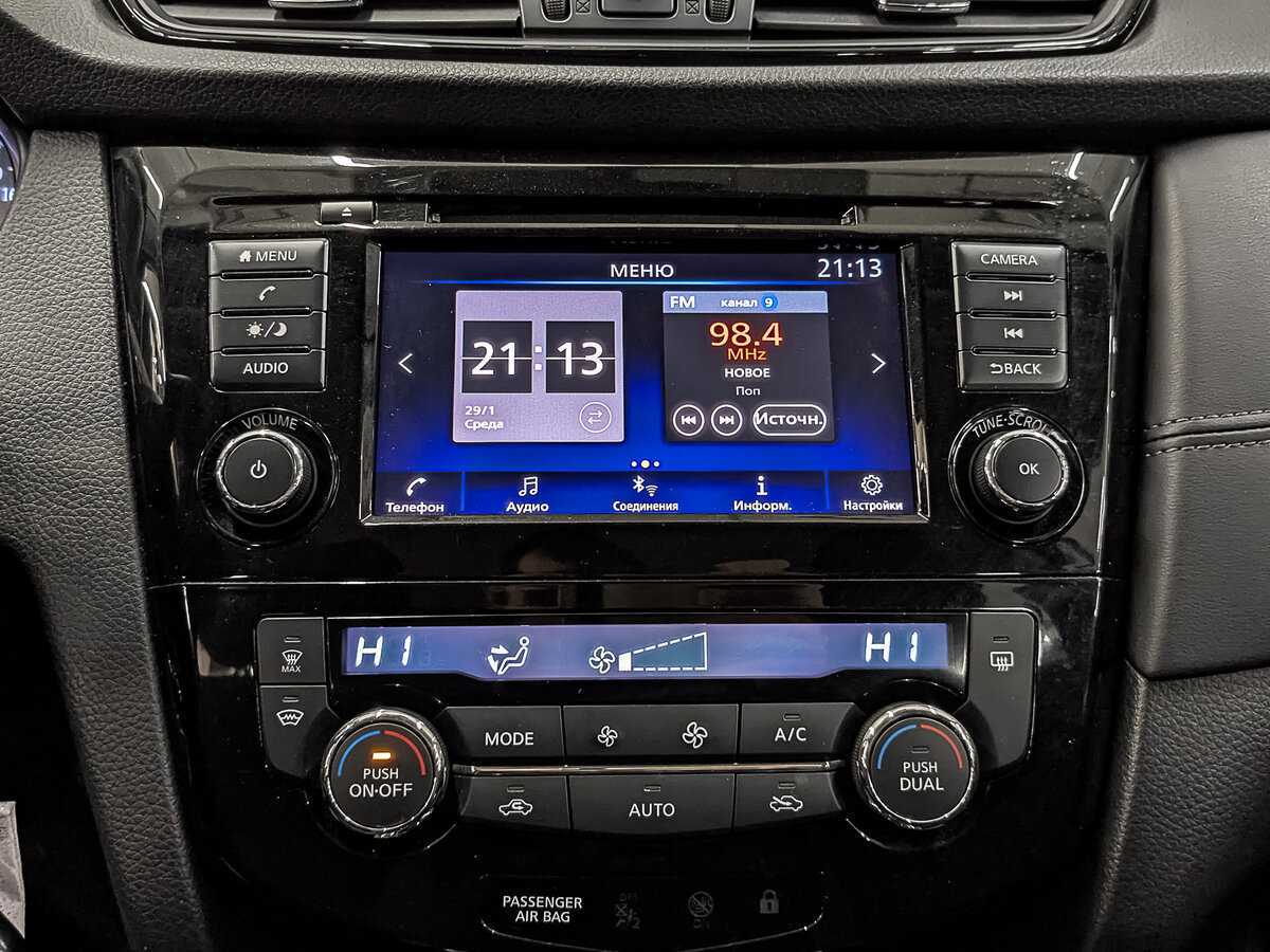 Nissan Qashqai с пробегом — 2021 год. Фото: #16