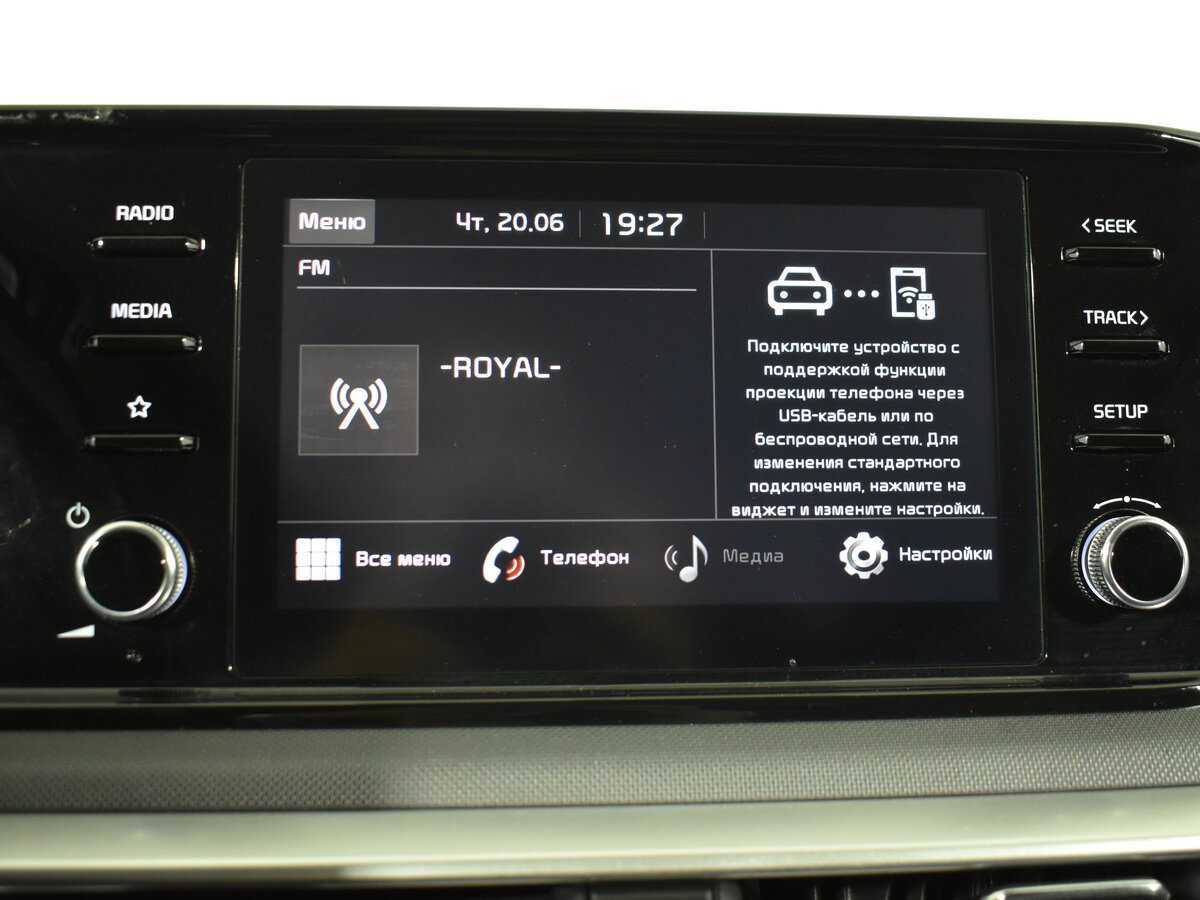 Kia K5 с пробегом — 2020 год. Фото: #17