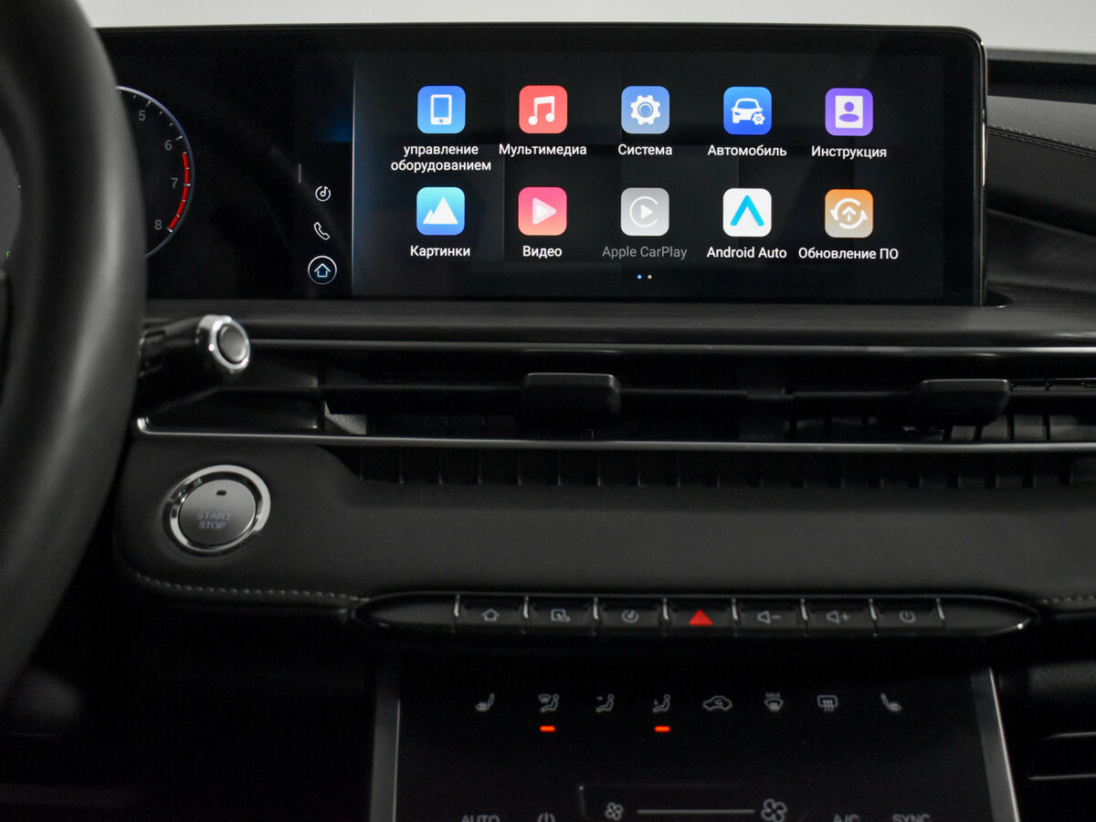 Chery Tiggo 7 Pro Max с пробегом — 2023 год. Фото: #18