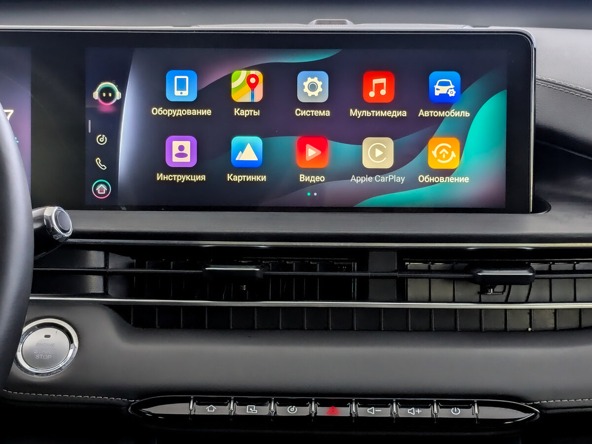 Chery Tiggo 7 Pro Max с пробегом — 2024 год. Фото: #14