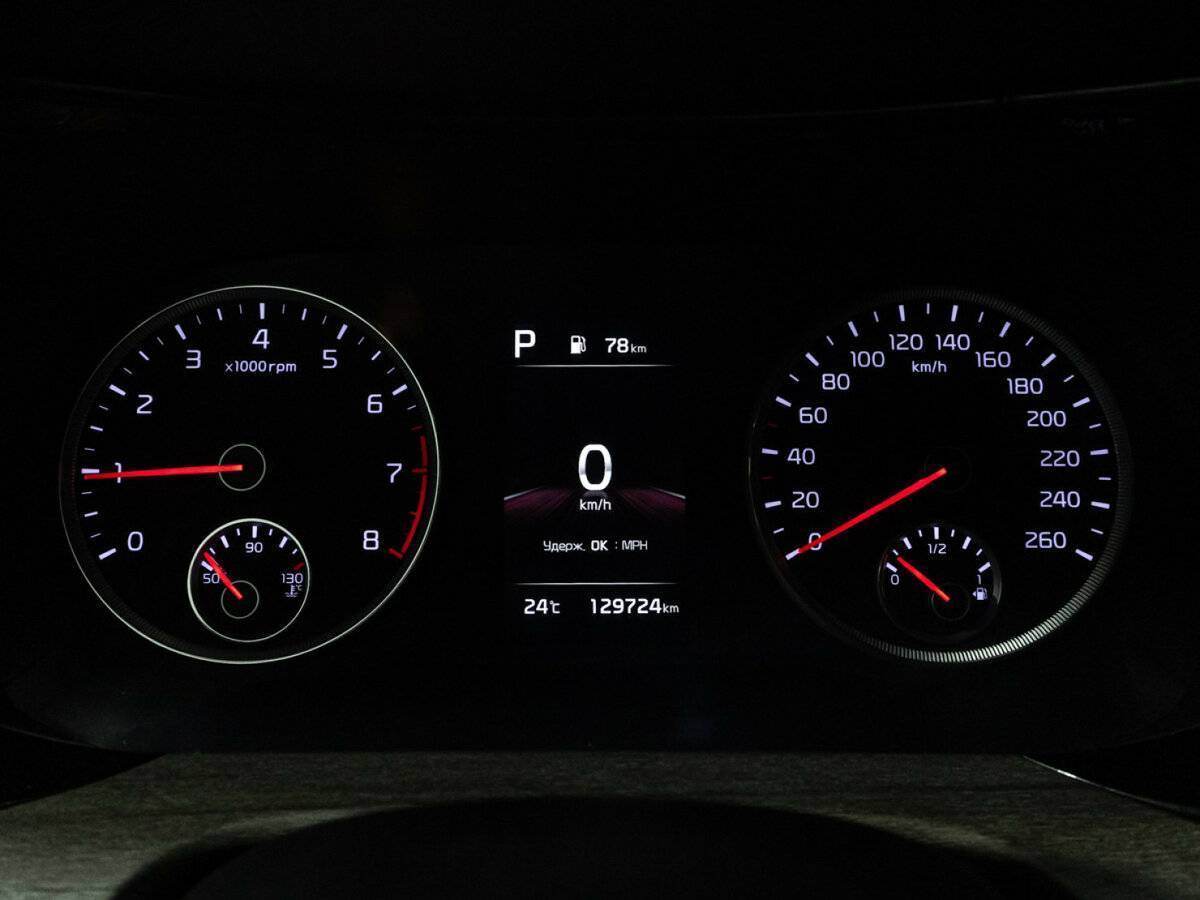 Kia K5 с пробегом — 2021 год. Фото: #12