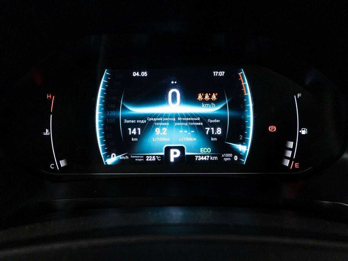 Chery Tiggo 7 Pro с пробегом — 2021 год. Фото: #11