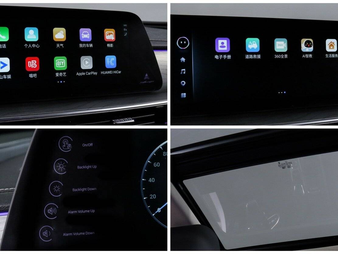 Chery Arrizo 8 с пробегом — 2022 год. Фото: #23