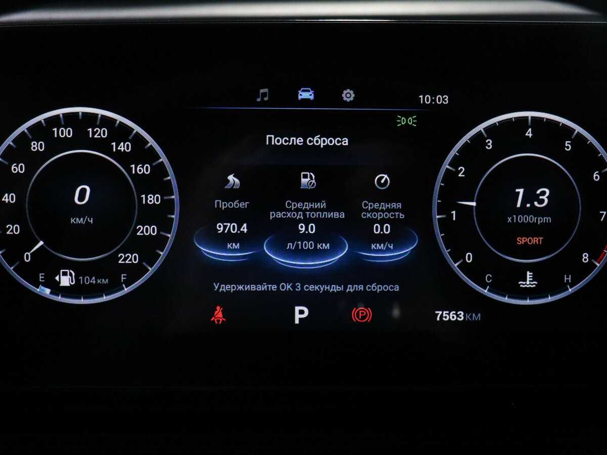 OMODA C5 с пробегом — 2024 год. Фото: #7