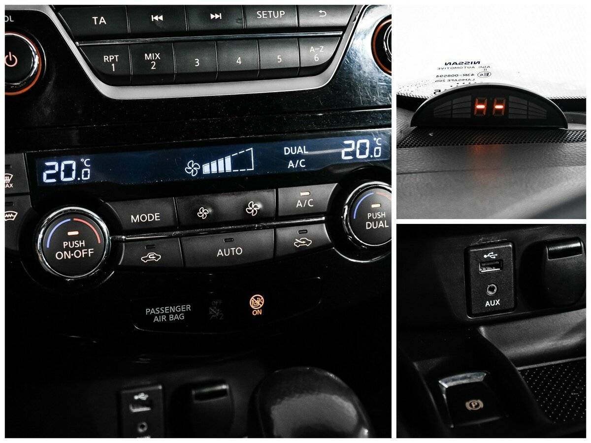 Nissan X-Trail с пробегом — 2016 год. Фото: #15