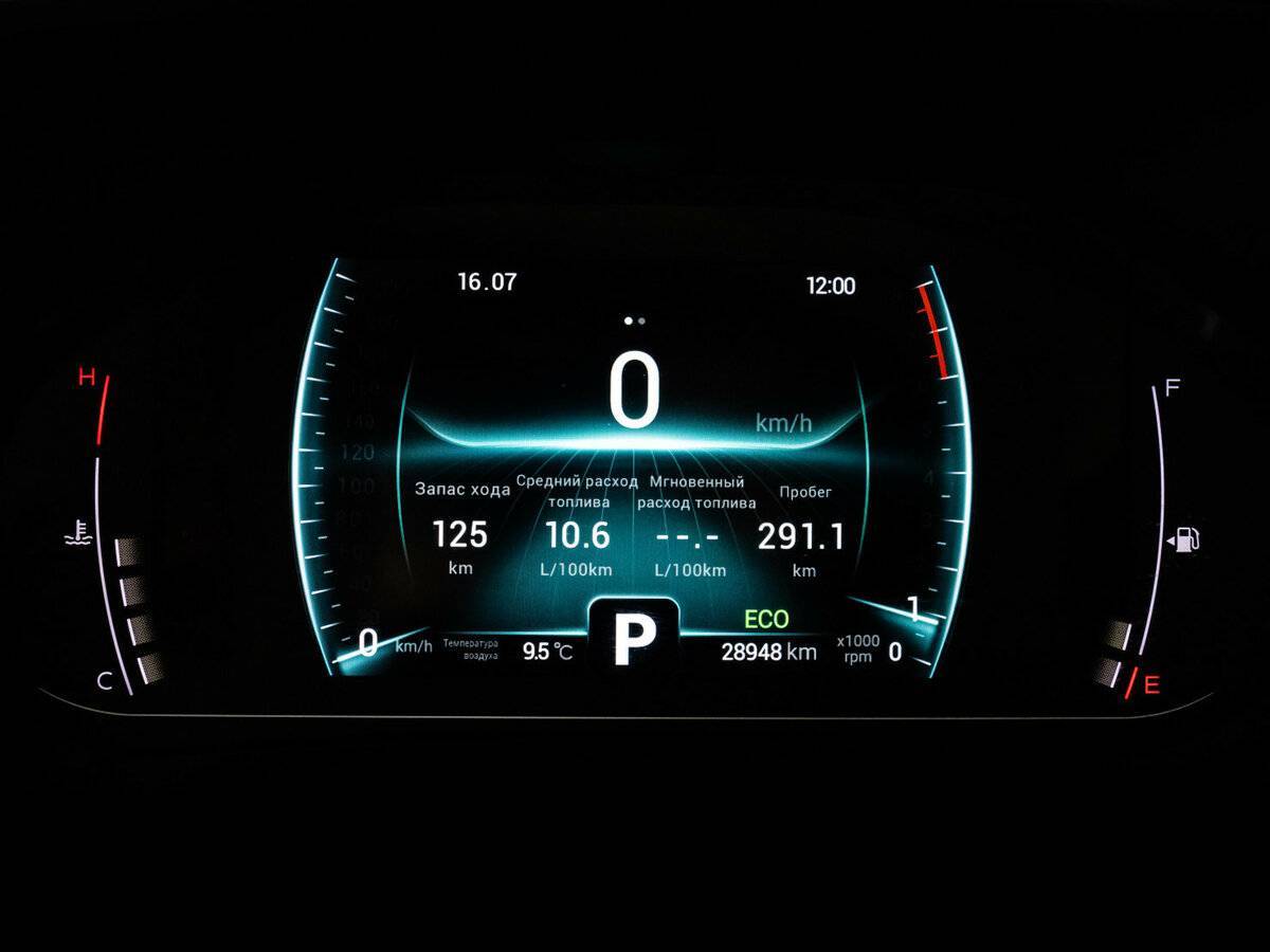 Chery Tiggo 7 Pro с пробегом — 2020 год. Фото: #21