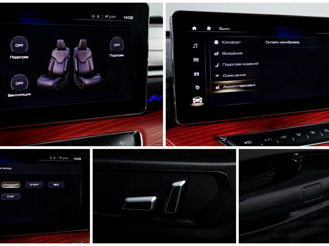 Haval Jolion с пробегом — 2024 год. Фото: #17