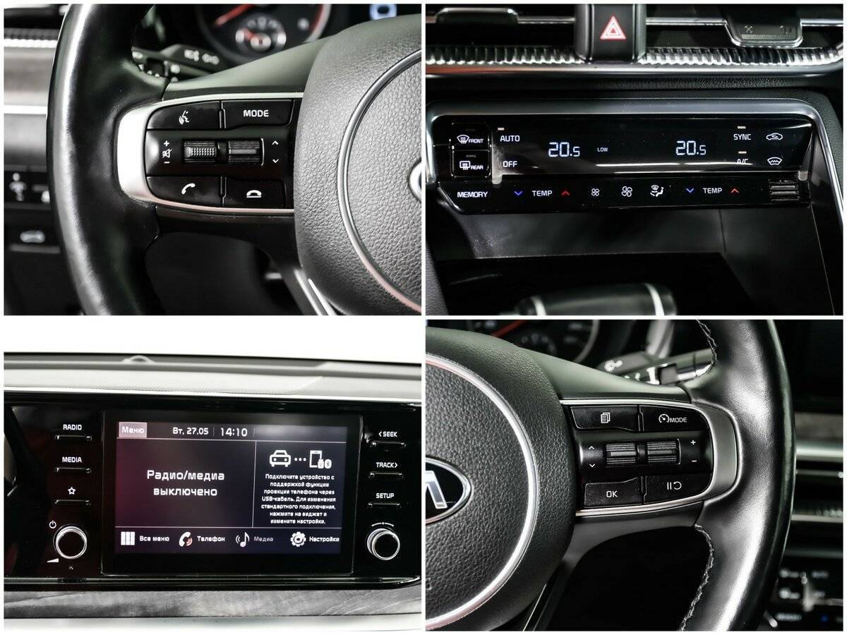 Kia K5 с пробегом — 2021 год. Фото: #14