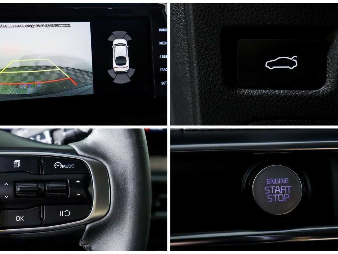 Kia K5 с пробегом — 2020 год. Фото: #21