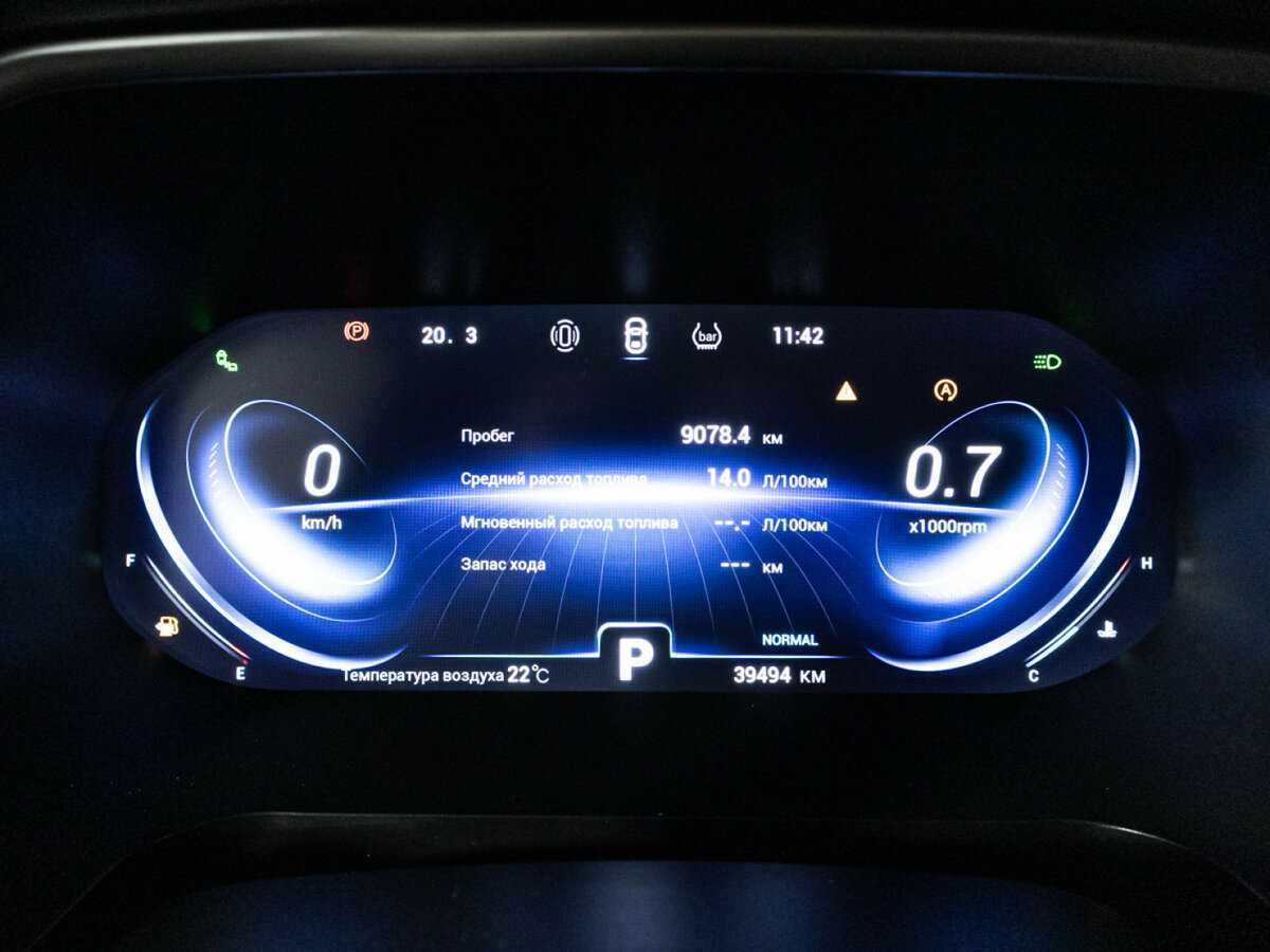 Chery Tiggo 8 Pro с пробегом — 2023 год. Фото: #11