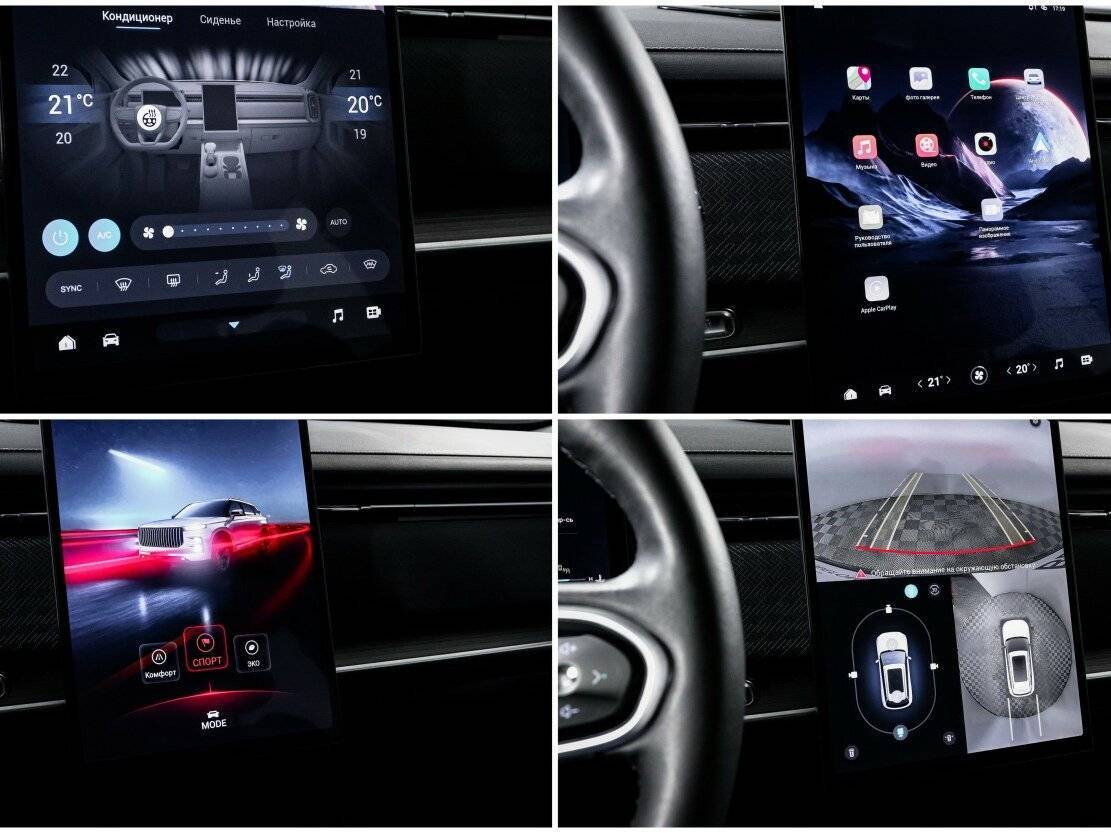 Jaecoo J7 с пробегом — 2023 год. Фото: #20