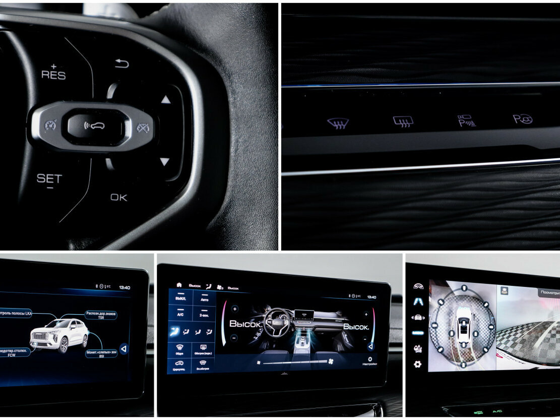 Haval Jolion с пробегом — 2021 год. Фото: #18