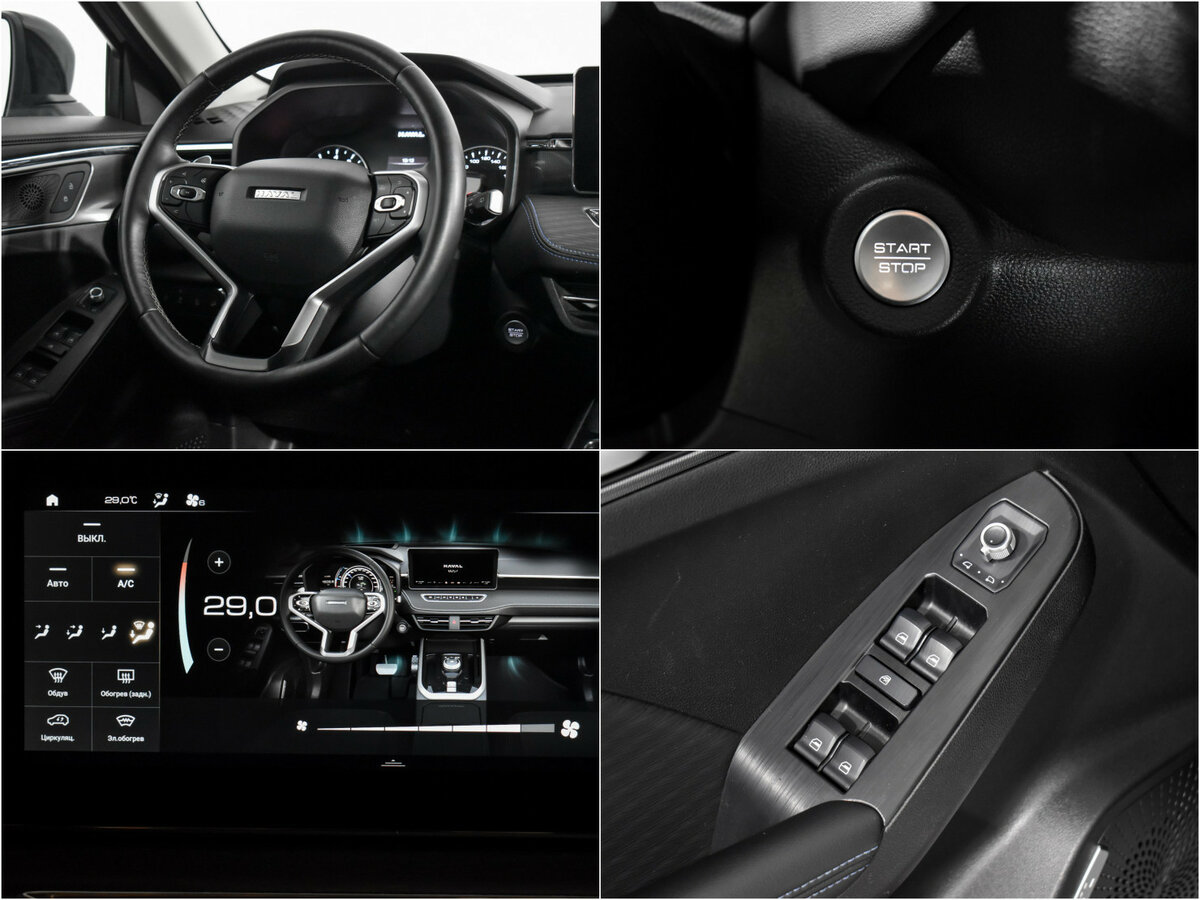 Haval Jolion с пробегом — 2024 год. Фото: #14