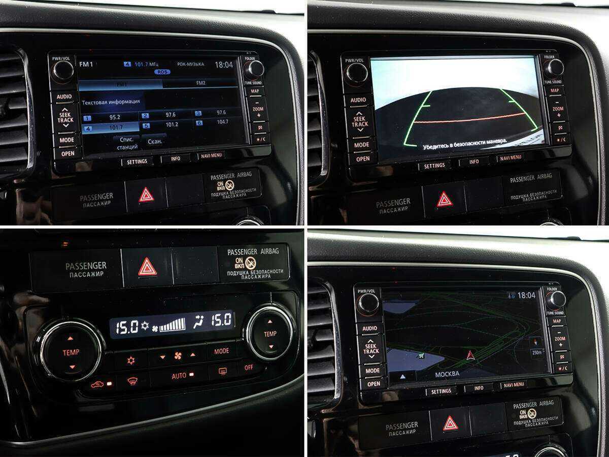 Mitsubishi Outlander с пробегом — 2012 год. Фото: #19