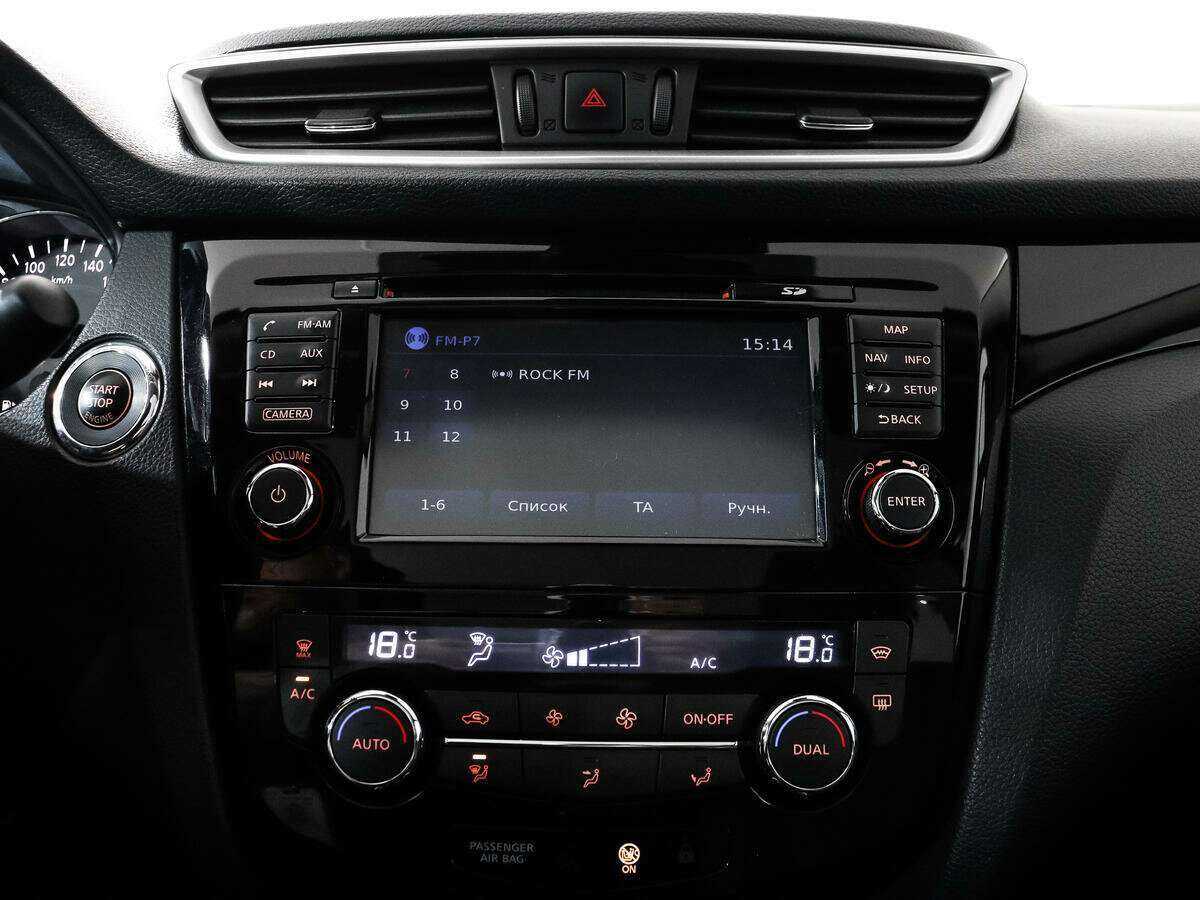 Nissan Qashqai с пробегом — 2014 год. Фото: #17