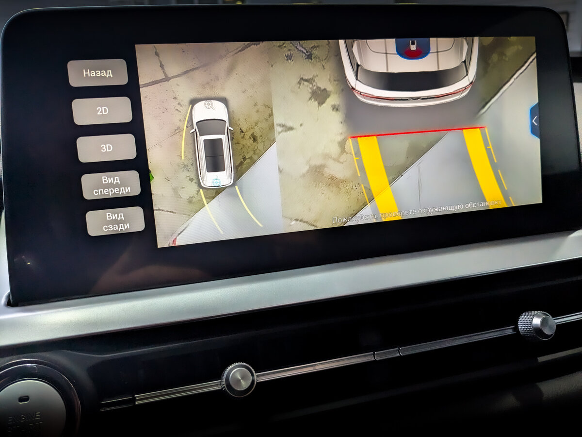 Chery Tiggo 7 Pro с пробегом — 2022 год. Фото: #28