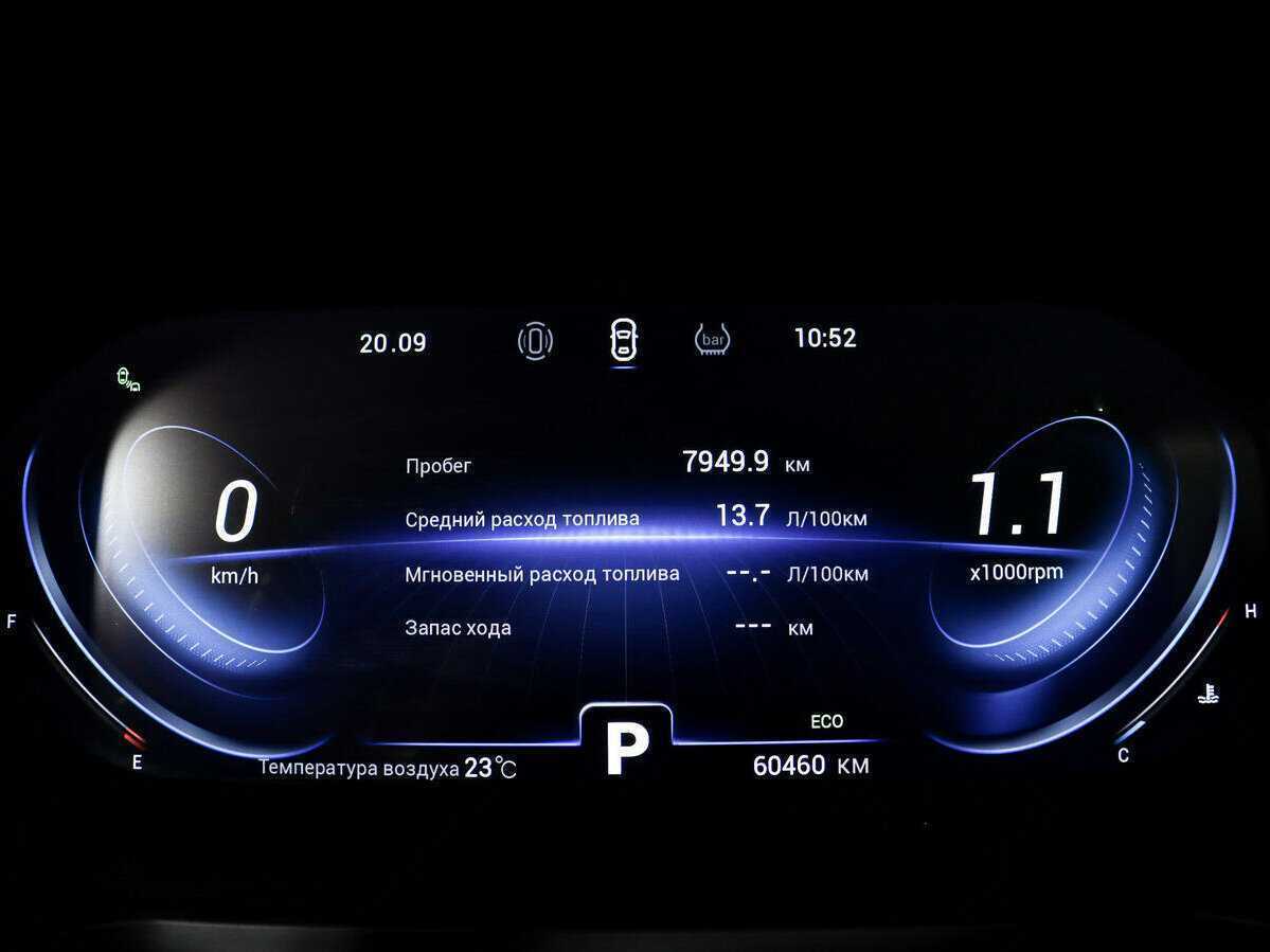 Chery Tiggo 8 Pro с пробегом — 2021 год. Фото: #17