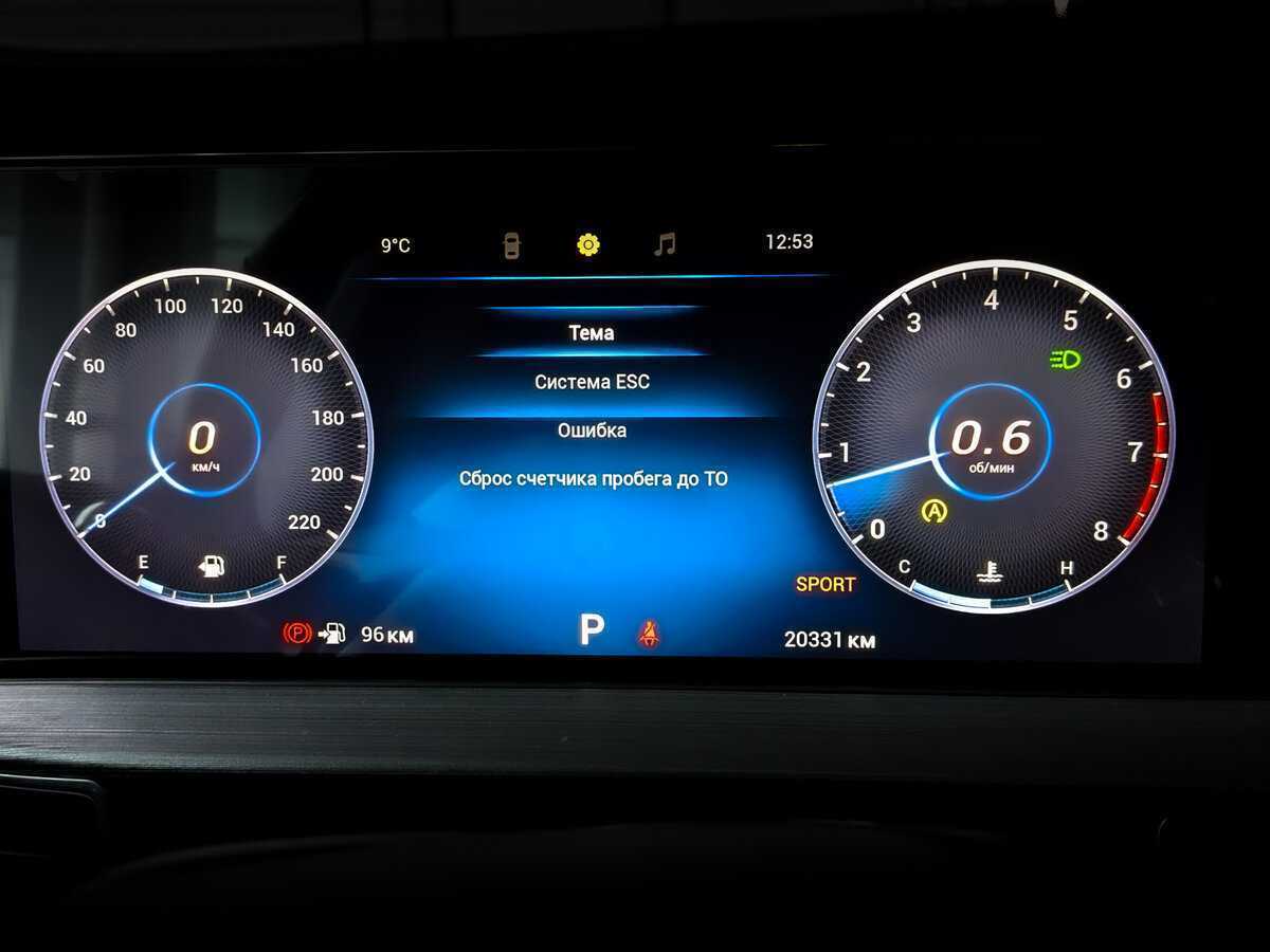 Chery Tiggo 7 Pro Max с пробегом — 2023 год. Фото: #12