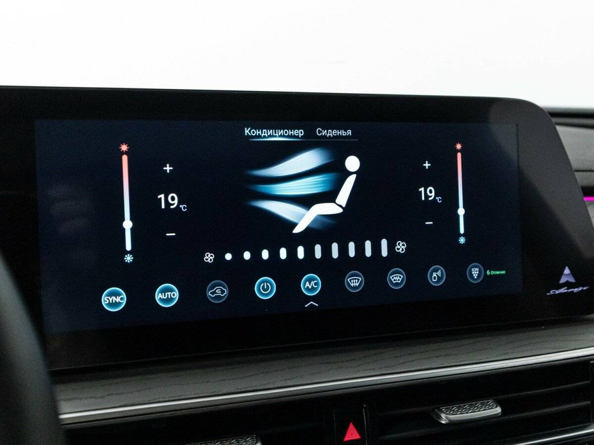 Chery Arrizo 8 с пробегом — 2023 год. Фото: #20