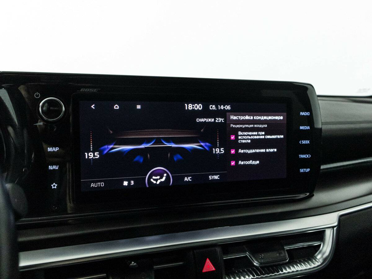 Kia K5 с пробегом — 2021 год. Фото: #21