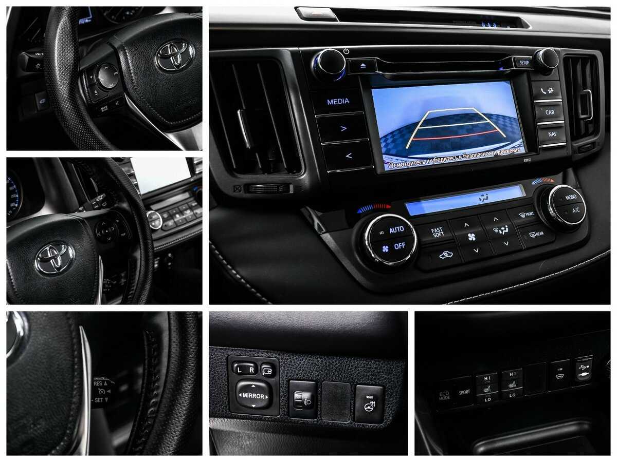 Toyota RAV4 с пробегом — 2016 год. Фото: #14