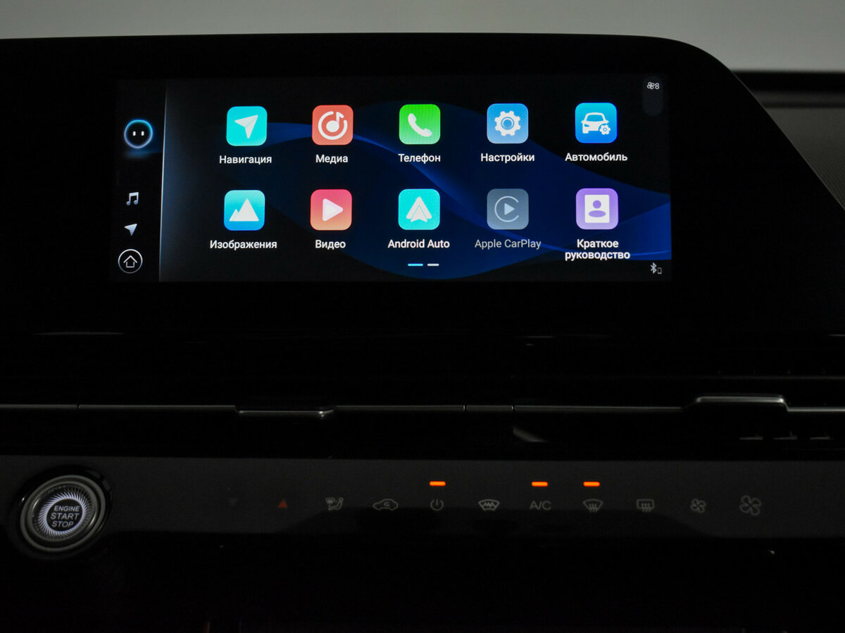 OMODA C5 с пробегом — 2024 год. Фото: #17