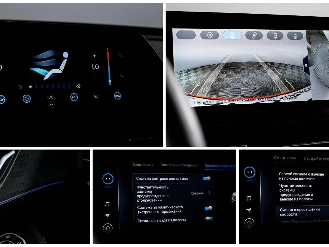 OMODA C5 с пробегом — 2023 год. Фото: #16