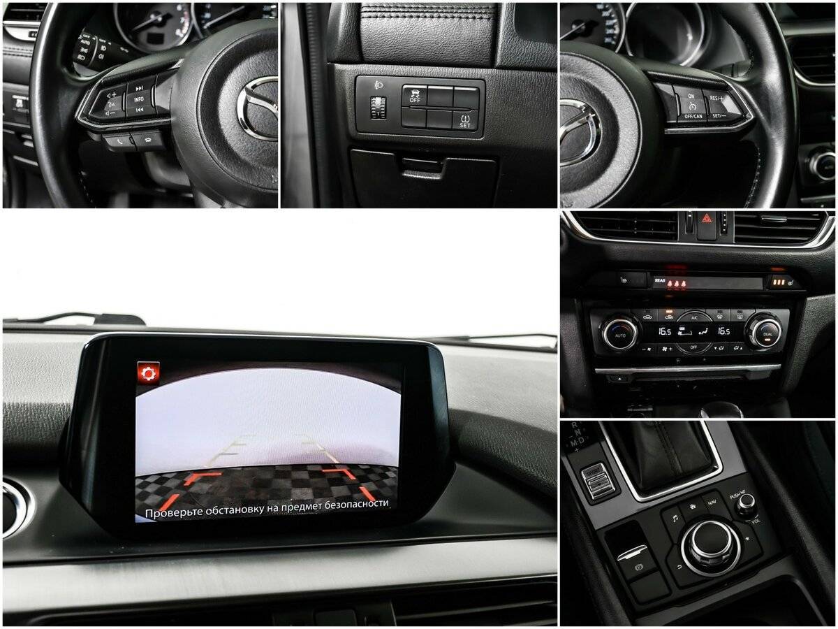 Mazda 6 с пробегом — 2017 год. Фото: #13
