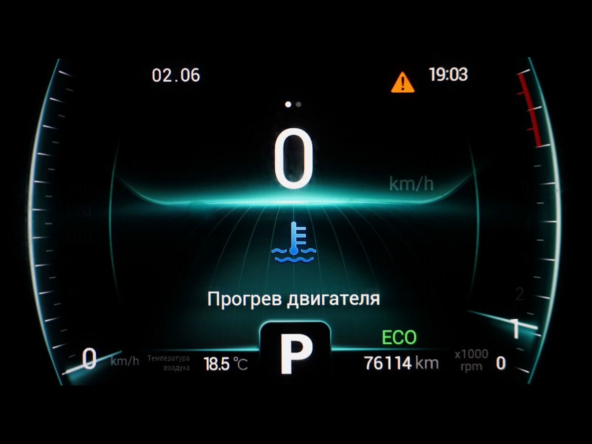 Chery Tiggo 7 Pro с пробегом — 2022 год. Фото: #15