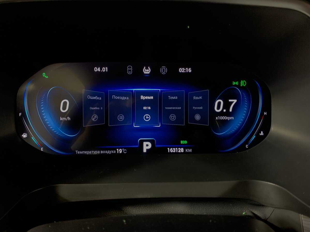 Chery Tiggo 8 Pro с пробегом — 2021 год. Фото: #13