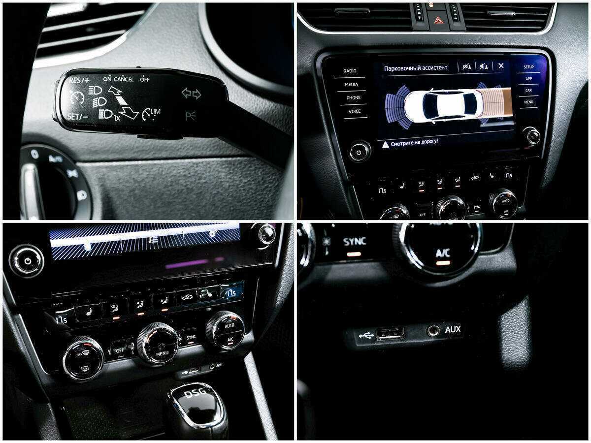 Skoda Octavia с пробегом — 2017 год. Фото: #16