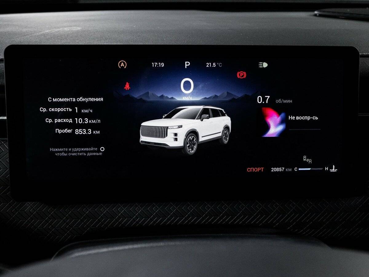 Jaecoo J7 с пробегом — 2023 год. Фото: #10